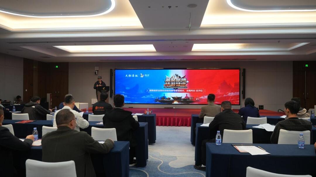 50余家知名湘菜名店参赛，聪厨杯・2025 湖南首届名店名厨健康湘菜厨艺大赛蓄势待发