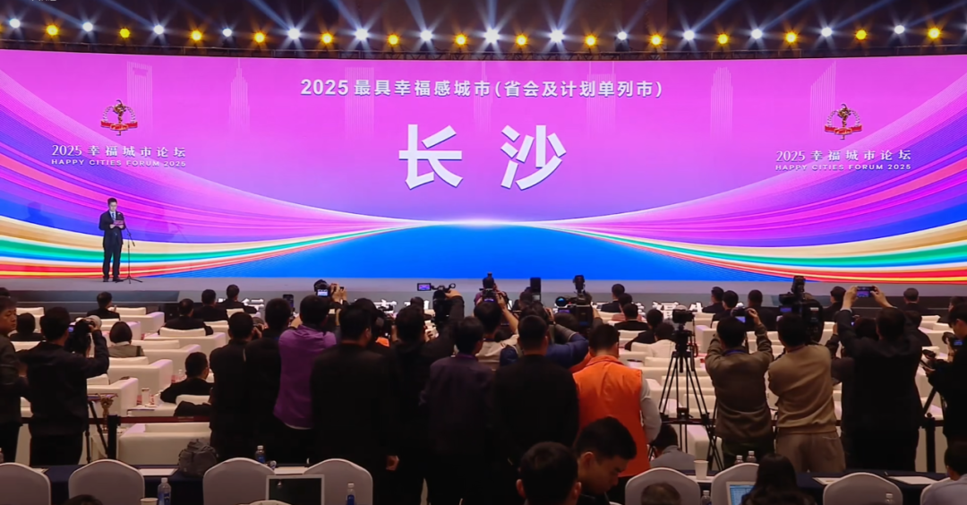 长平 | 长沙把日子过成了答案！