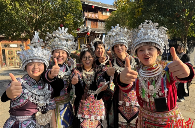 Dong People Celebrate New Year Festival