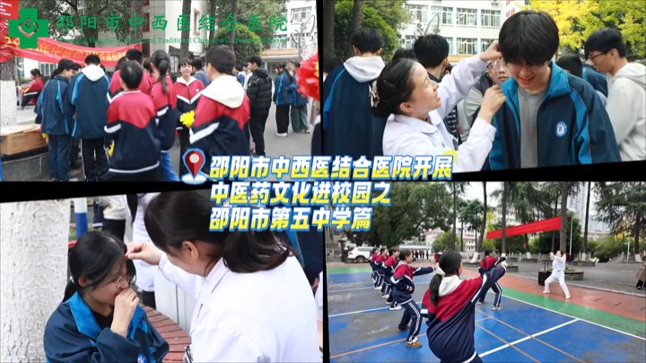 医校“联手”，播撒中医药文化传播的种子