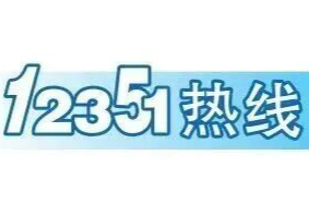12351热线｜“全额高温津贴到账了！”株洲市总工会积极维护高温一线户外劳动者合法权益
