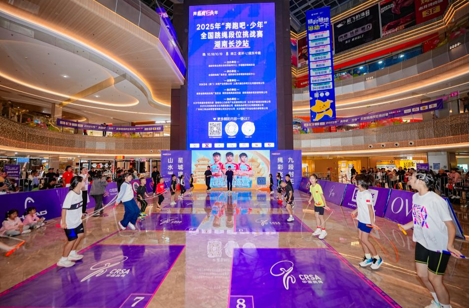 “体育＋商业”热出新高度，珠江·星环2周年赛事流量激活消费新场景