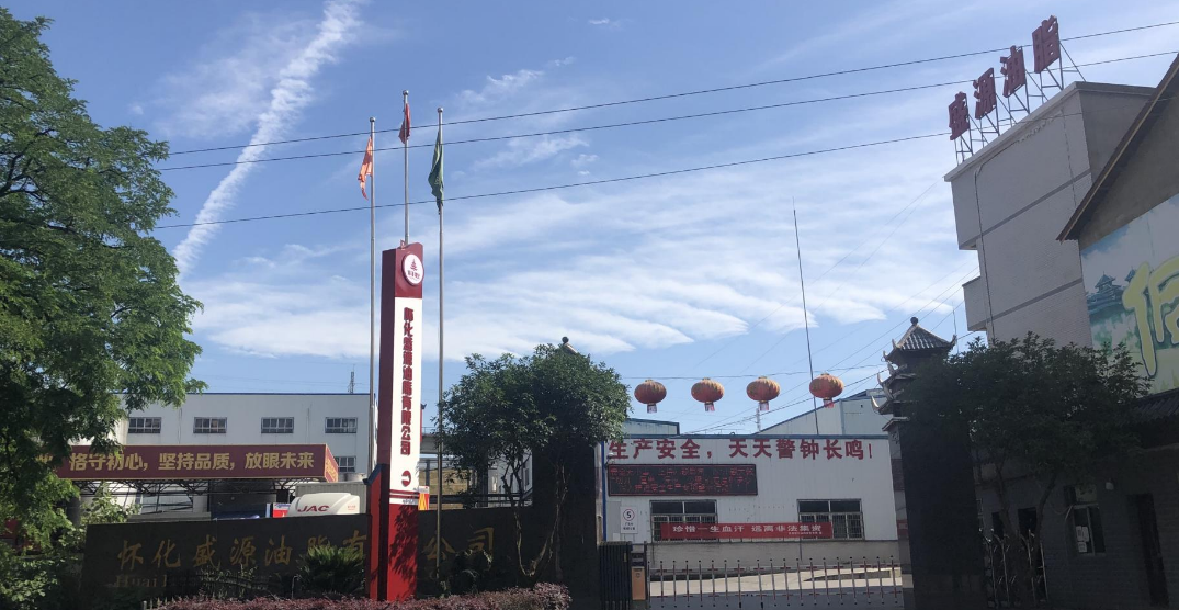 以科技铸品质——怀化盛源让中国油茶香飘“一带一路”