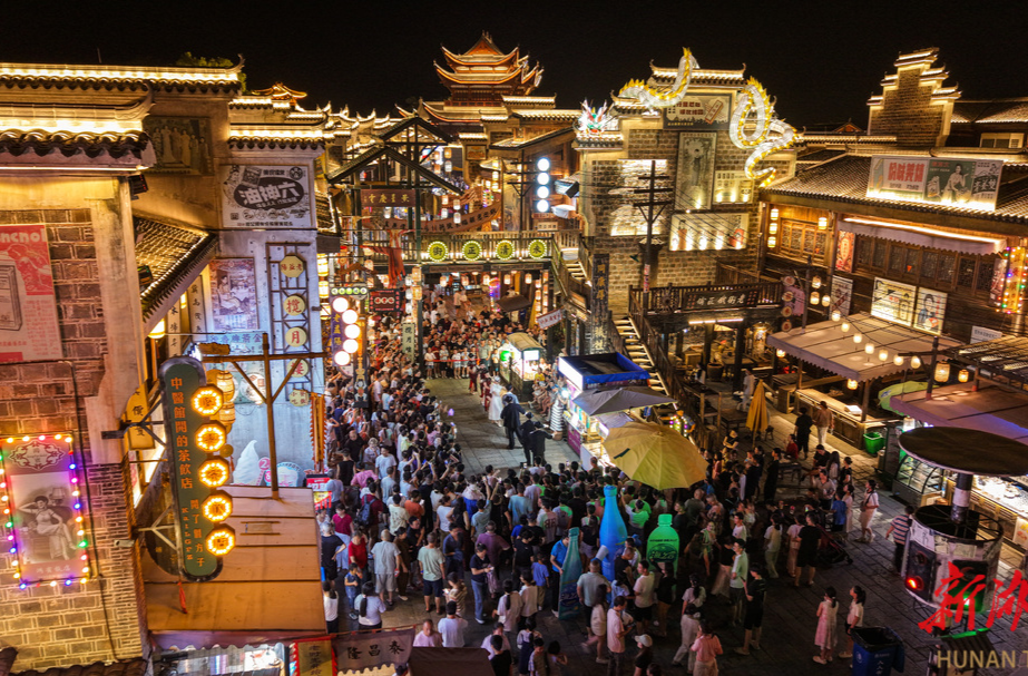 益阳市文旅产业欣欣向荣， “十四五”期间现象级IP不断涌现