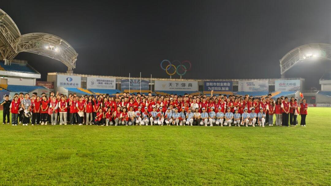 邵阳：“湘超”赛场内外永不散场“志愿红”