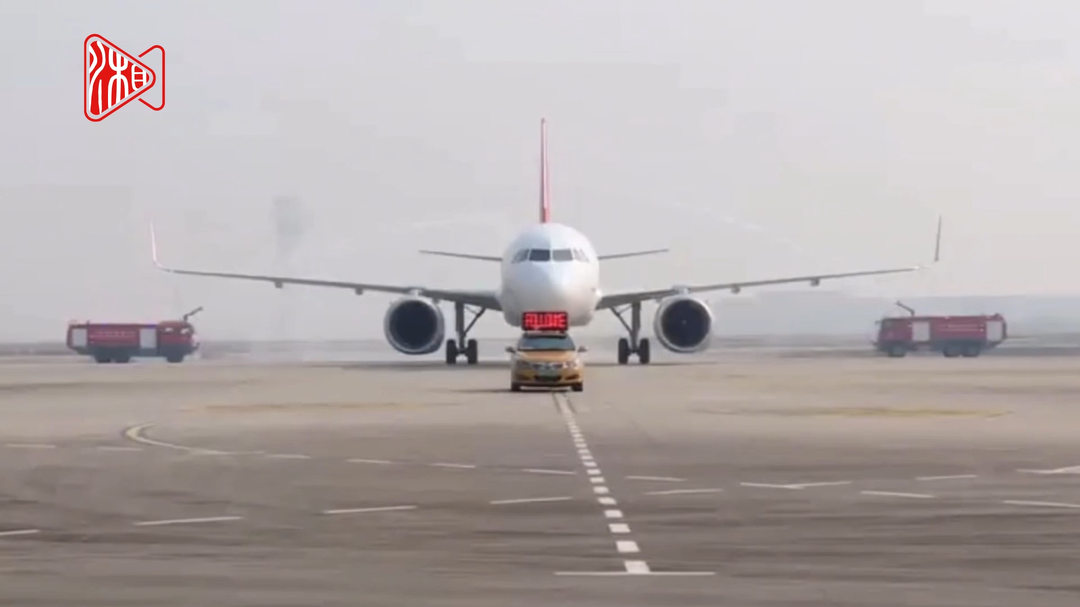 湖南航空迎来第17架飞机