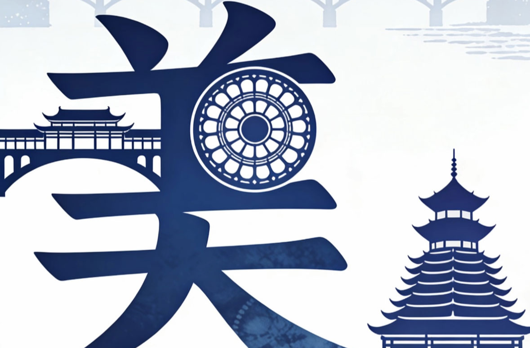 怀化“十四五”答卷·芷江篇①｜这五年取得哪些新成效？7个字带你看