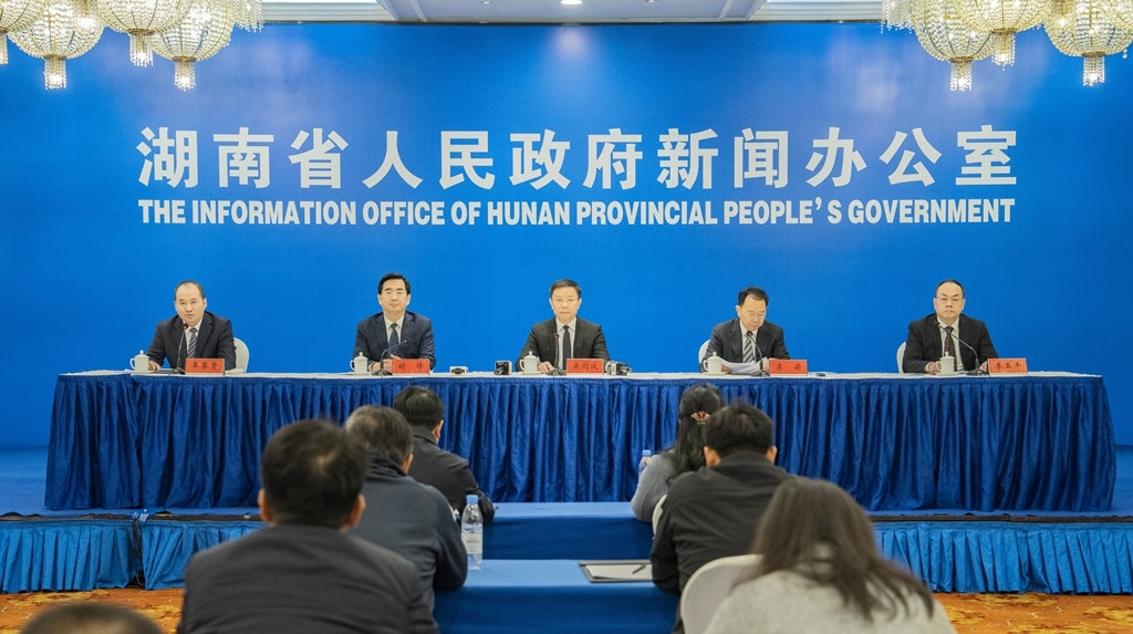 湖南“十四五”答卷系列主题新闻发布会：介绍“十四五”时期湖南林业建设发展成就