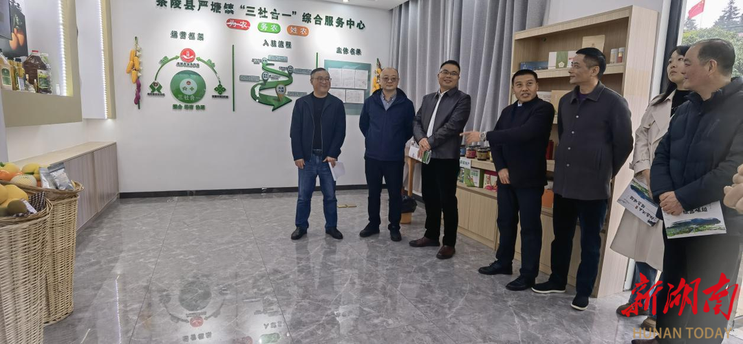 炎陵县供销系统赴茶陵县交流学习“三社合一”“流动供销”建设成果