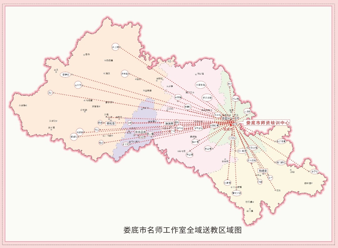 娄底市名师工作室“全域送教”激活乡村教育新动能