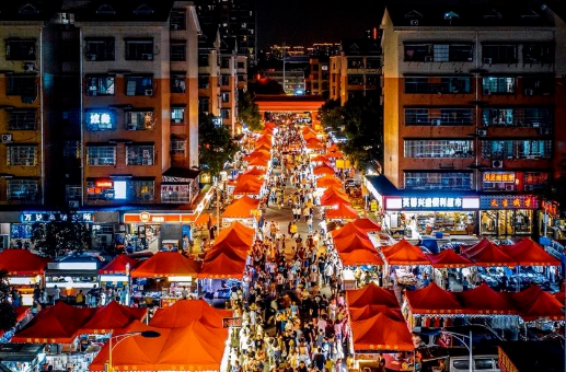 不躺不卷是长沙