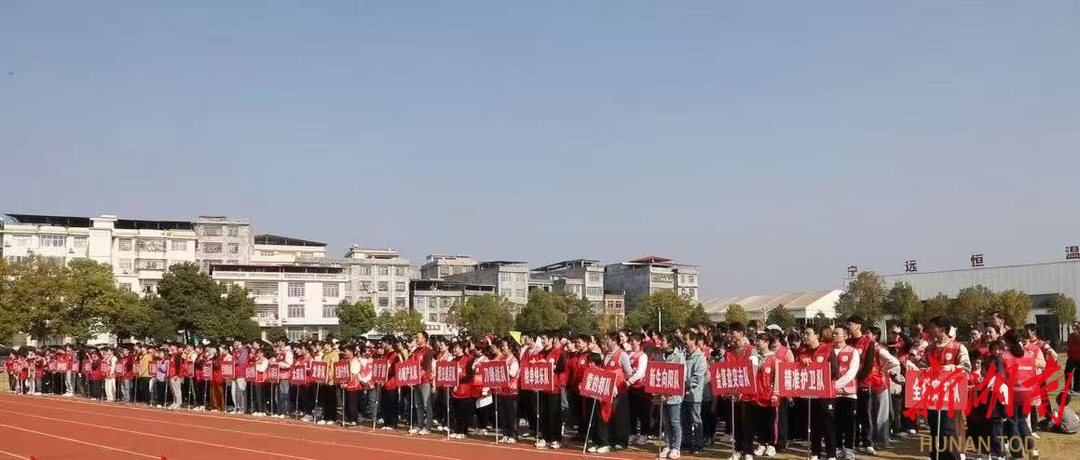 宁远县人民医院举办职工趣味运动会