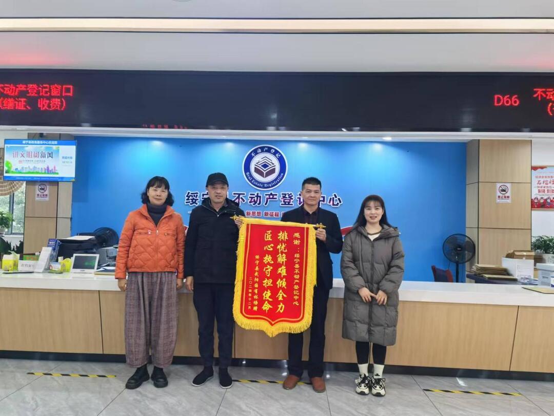 绥宁：攻坚保交楼“证”民心 361户业主实现“住有所居”