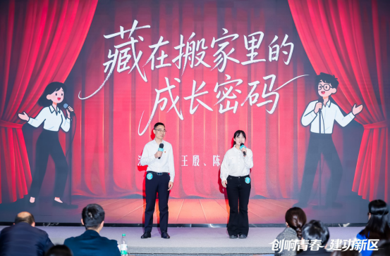 湘江新区青年宣讲暨演讲比赛收官：“青言青语”传党音 青春建功新征程