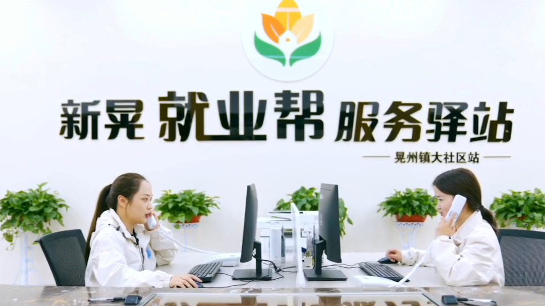 怀化“十四五”答卷·新晃篇⑥ | 筑牢民生保障防线 幸福生活成色更足