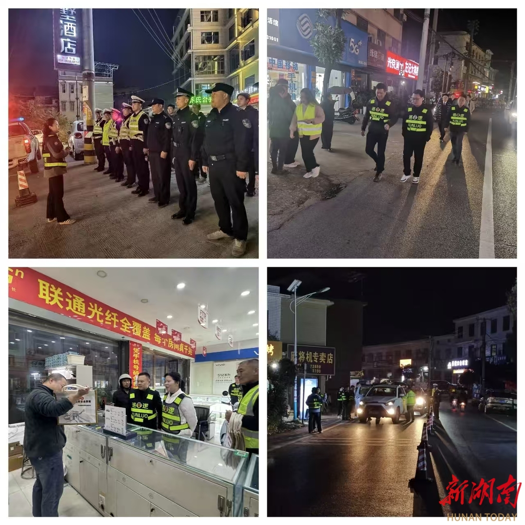 醴陵：夜巡护平安 警灯暖人心