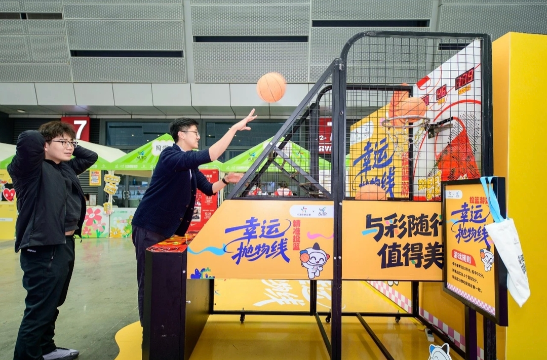 与彩随行 湖南体彩邀您打卡2025长沙国际车展赢好礼