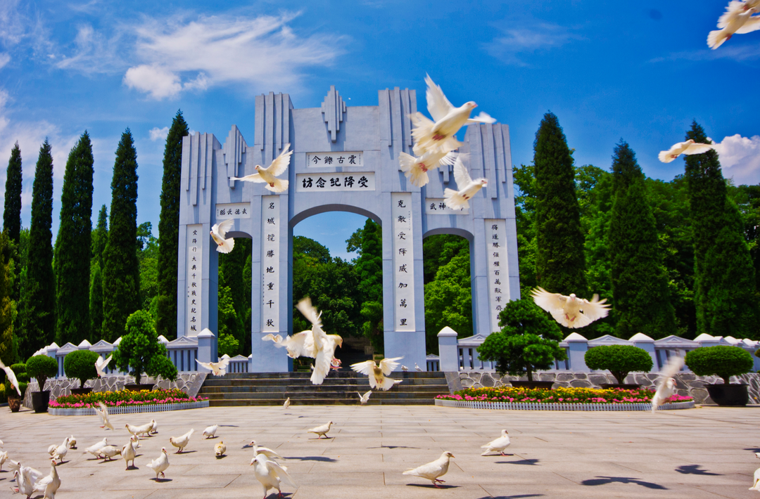 怀化“十四五”答卷·芷江篇③｜“和平牌”“国际范”“民族风”——“宝藏城市”独具特色的文旅新路径