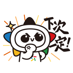 乐透乐园圆满收官！所有奖品已兑罄，计划于12月15日前发货