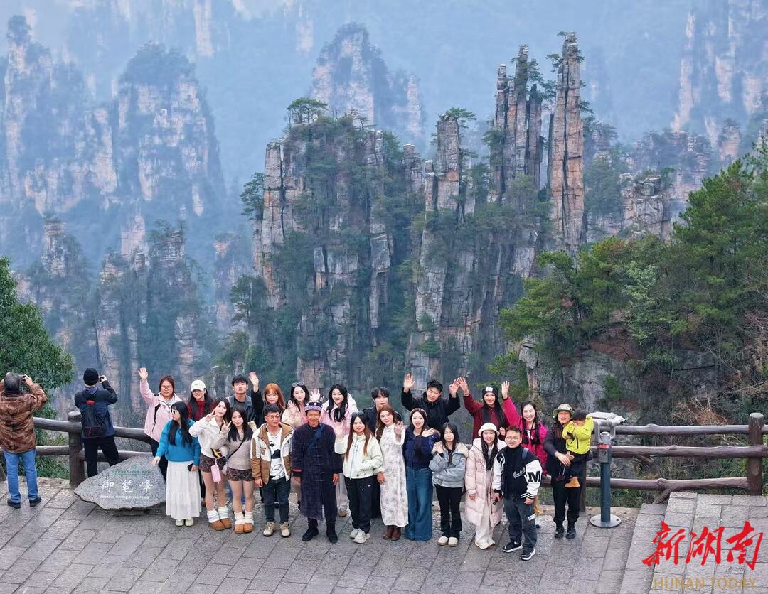 50余名旅游达人采风张家界国家森林公园 力推“阿凡达之旅”