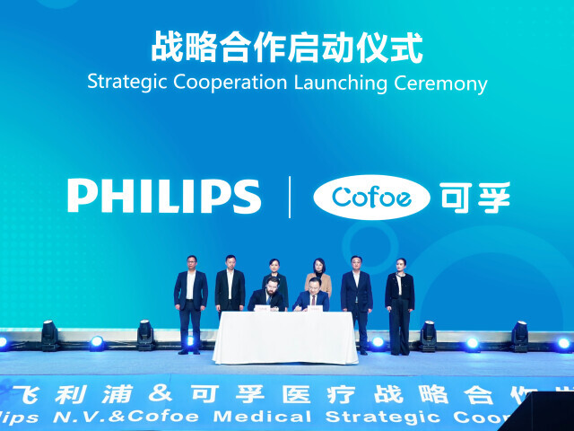 皇家飞利浦与可孚医疗“牵手” 百姓健康监测设备“上新”