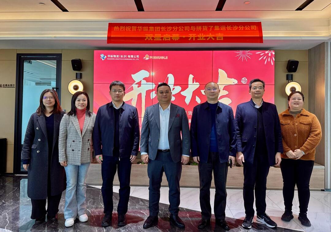 湖南交通职院：校友双企星城启航，“校友回湘”喜结硕果