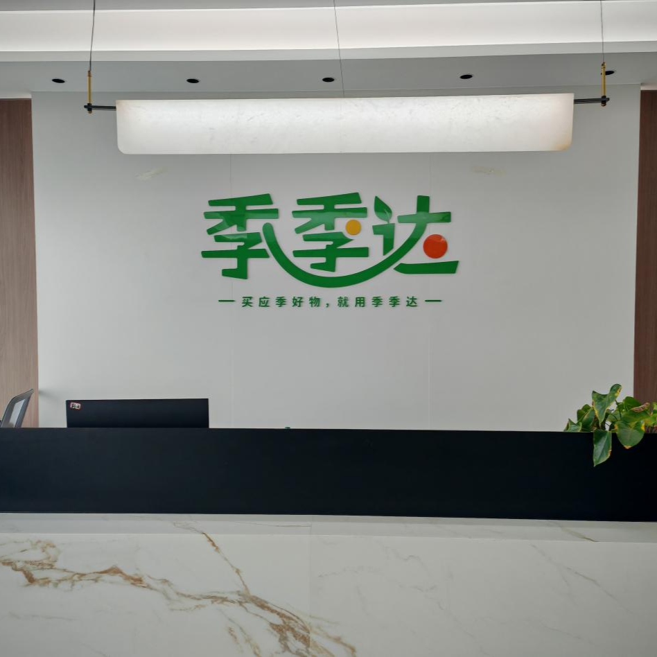 搞好源头把控，这家平台以“应季健康”进入千家万户