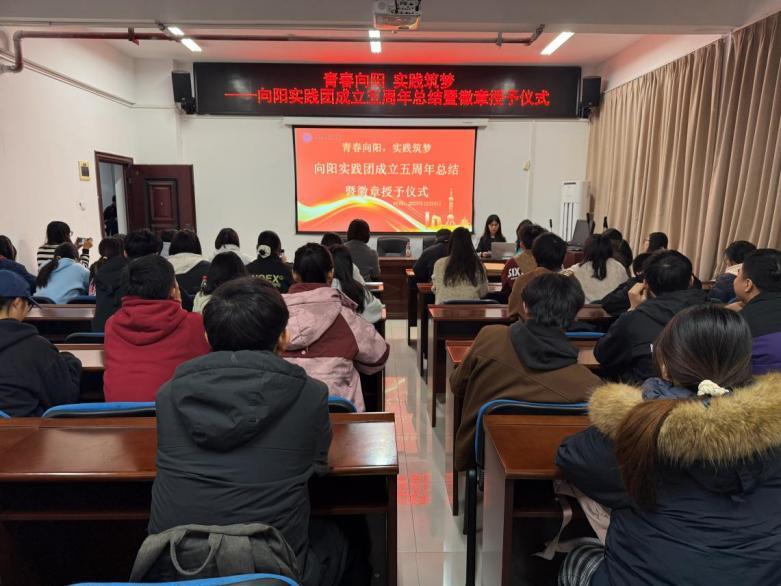 五载向阳路！这支实践团以志愿服务书写青春担当