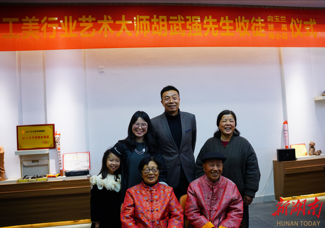 铜官“窑神”胡武强收徒记