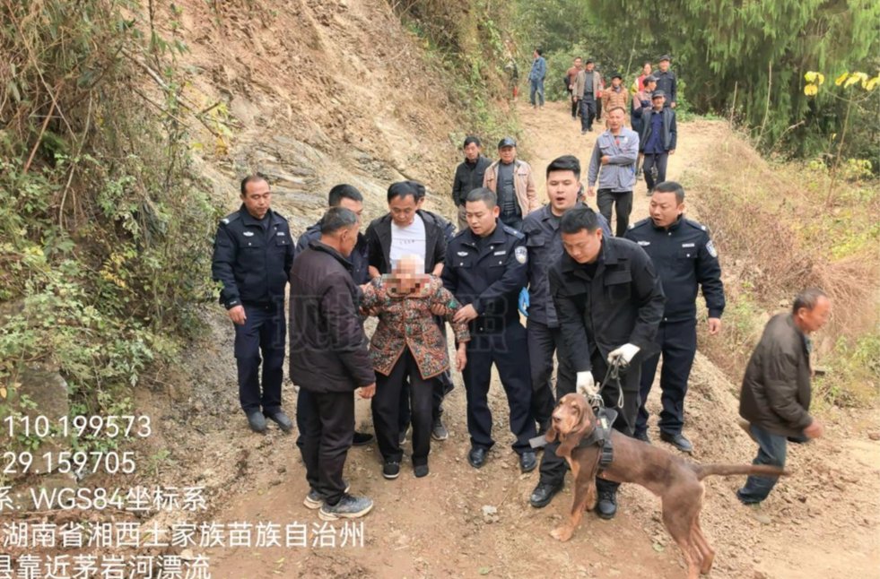 警民联手60小时！永顺县公安深山成功搜救走失老人