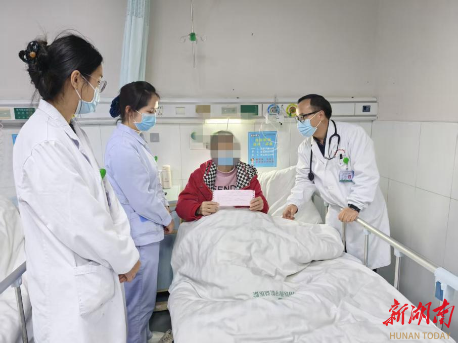 汇涓成流，湖南医药学院总医院患者收到爱心捐款