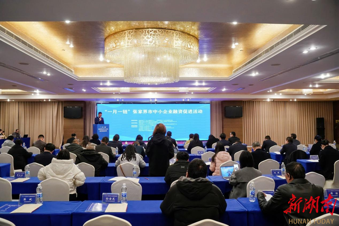 张家界税务：信用赋能 为中小企业“贷”来金融“活水”