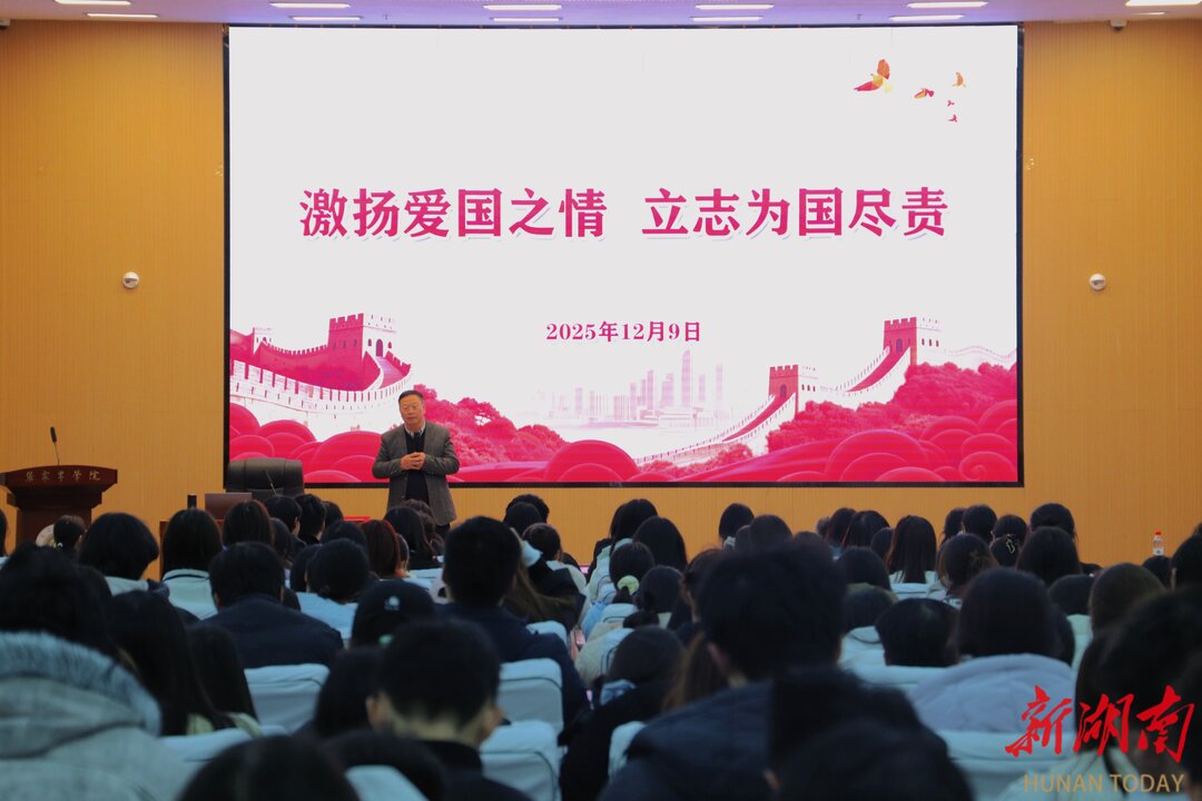 张家界学院举办湖南省高校思政名师工作室“谈吧”活动