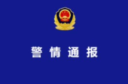 男子飞无人机在崖洞发现干尸 重庆警方通报