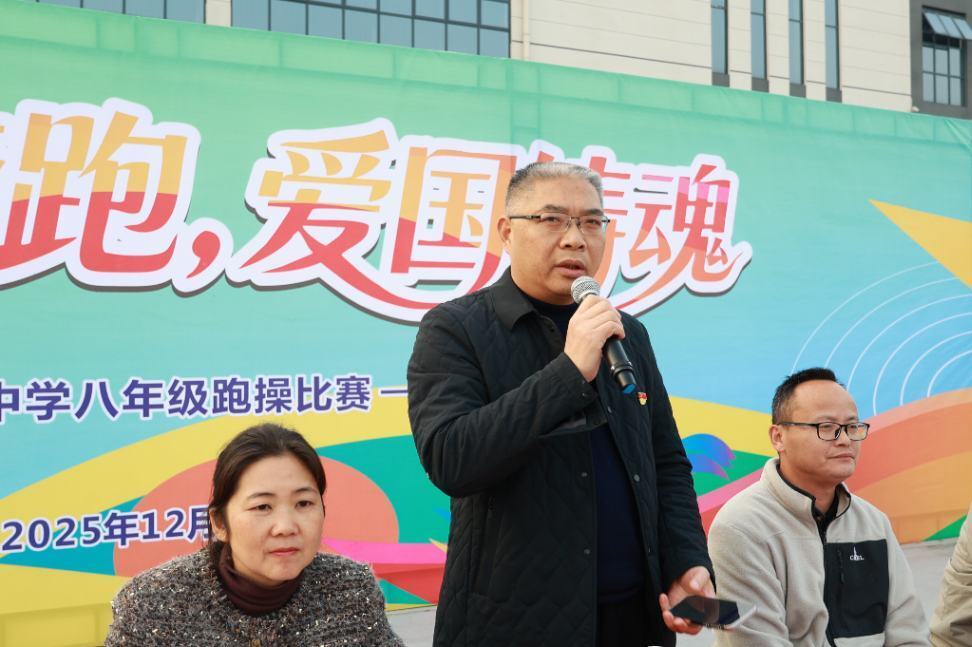 建元中学举办八年级跑操比赛