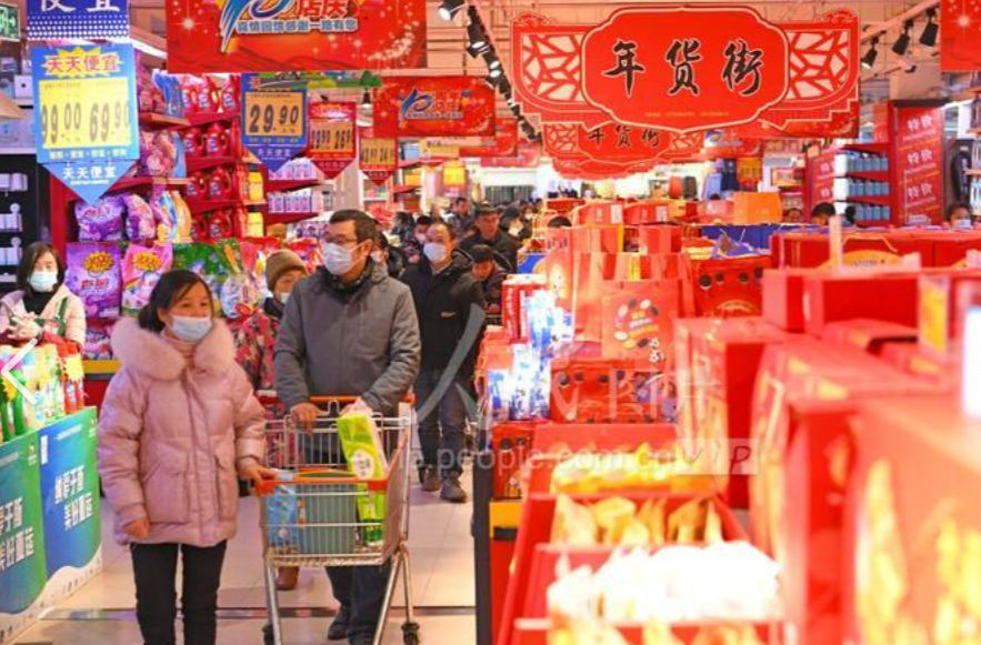 农业农村部部署2026年元旦春节促消费工作