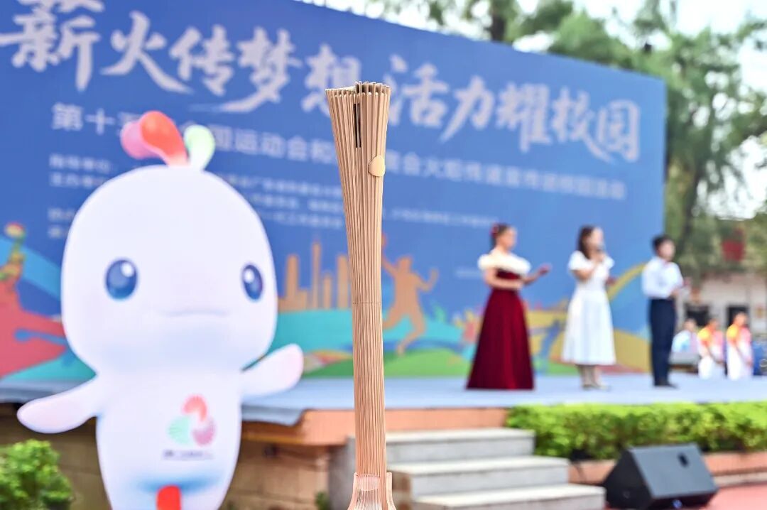 赛场精彩折射文明之光——写在全国第十二届残疾人运动会暨第九届特殊奥林匹克运动会举办之际