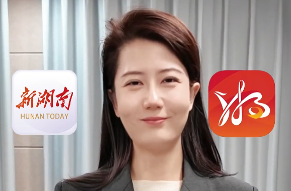 刷着新闻就把医保查了？新湖南APP这个新功能太省事了！