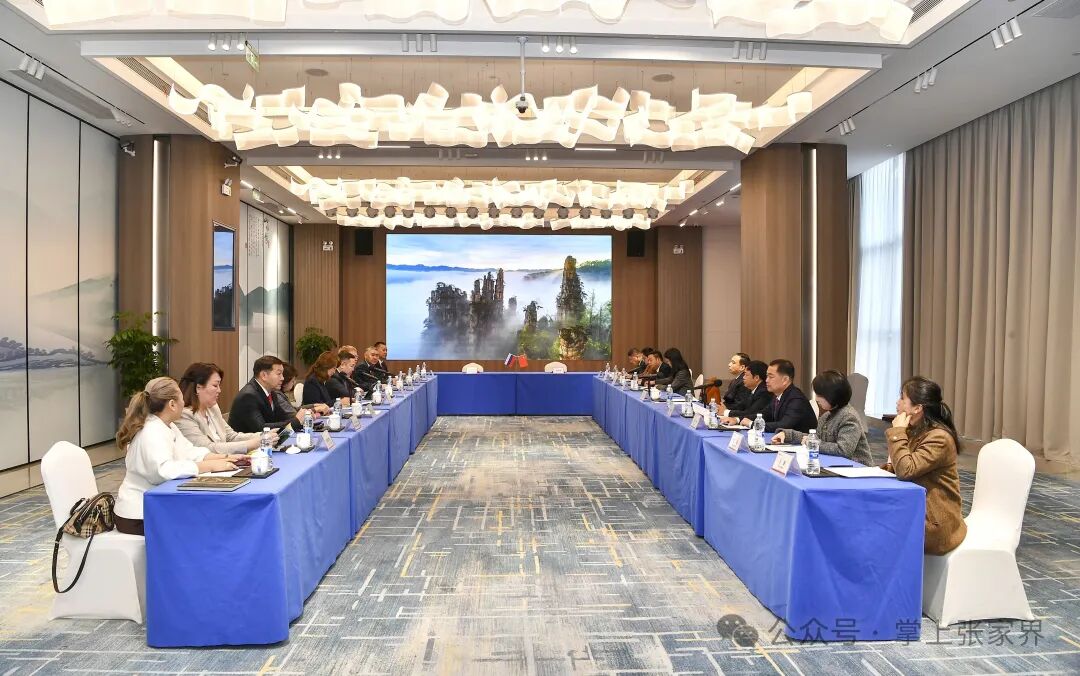 张家界市武陵源区与俄罗斯萨哈(雅库特)共和国汉加拉斯基区建立友好关系意向书签署仪式举行