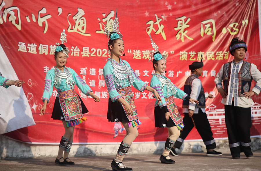 侗乡唱响惠民曲