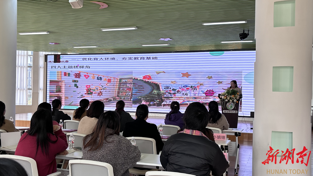 洪江市幼儿园：同心同行 共育成长