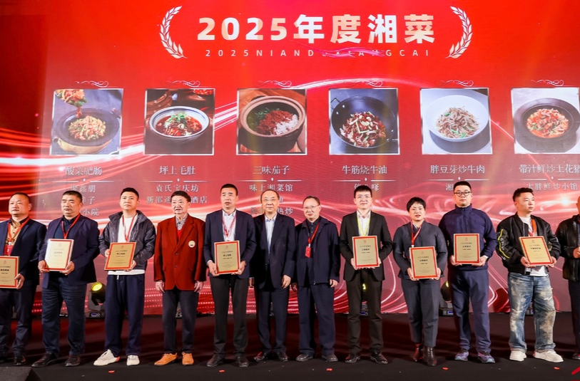 湘菜香飘全球60多个国家和地区，年产值超6000亿元