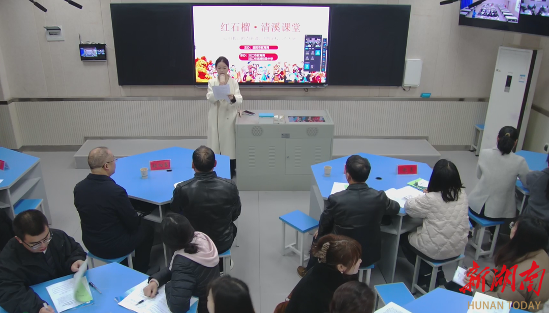 沅江市：“红石榴·清溪课堂”架设跨省教研新桥梁