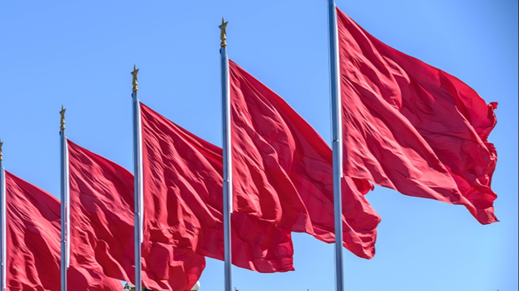 坚定信心、鼓足干劲，确保“十五五”开好局起好步