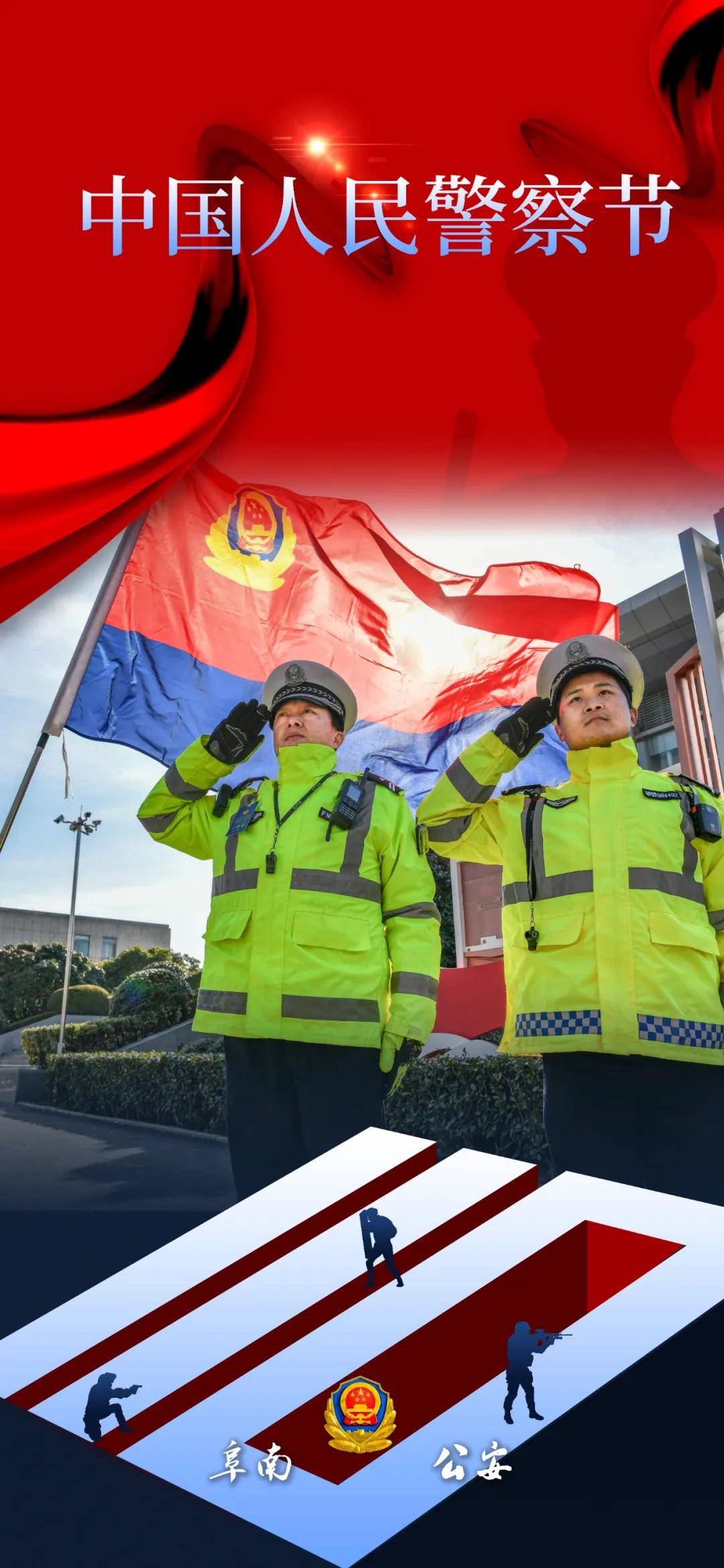 武陵公安24小时破获“拉车门”盗窃案