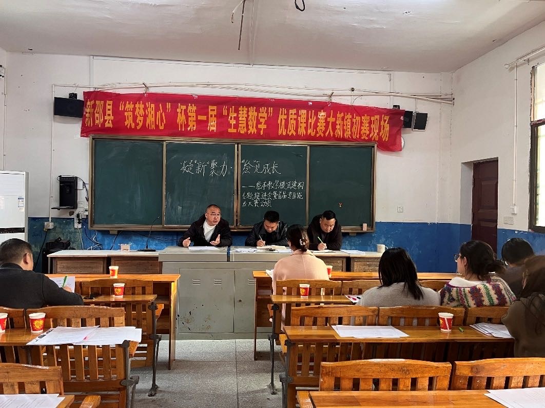 新邵县大新镇中心小学：凝“新”聚力“绘”见成长