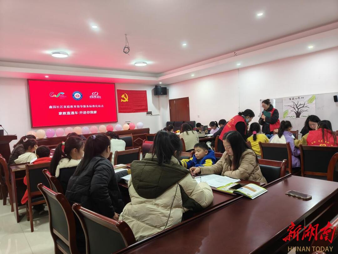 浏阳市洞阳镇关工委：“爱的语言”润心田 公益课堂暖万家