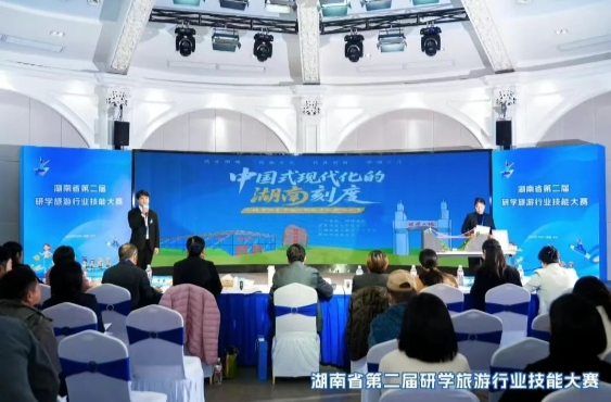 行走的课堂获肯定！吉首矮寨奇观旅游区研学课程斩获省级一等奖