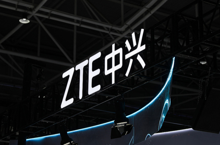 中兴通讯午后大跌，公司称正与美国司法部就有关事项进行沟通