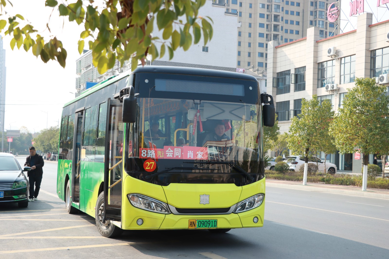 四中全会精神在基层 | 打通出行“最后一公里”！会同至肖家公交开通